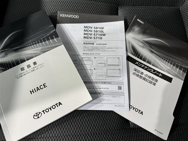 ハイエースバン ＤＸ　衝突被害軽減システム　メモリーナビ　フルセグ　バックカメラ　ＥＴＣ　ドラレコ　ＣＤ　ミュージックプレイヤー接続可　ＤＶＤ再生　ＬＥＤヘッドランプ　乗車定員６人　キーレス　ディーゼル　ワンオーナー（30枚目）