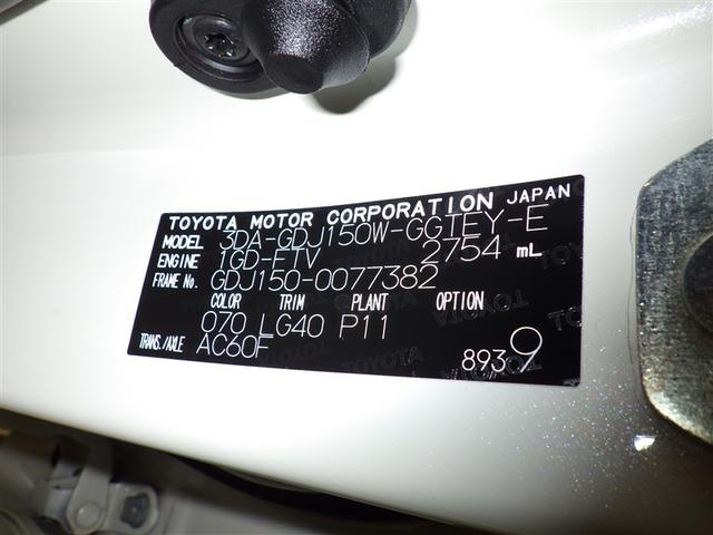 ランドクルーザープラド ＴＸ　Ｌパッケージ　マットブラックエディション　衝突被害軽減システム　メモリーナビ　フルセグ　バックカメラ　ＥＴＣ　ドラレコ　ミュージックプレイヤー接続可　サンルーフ　革シート　電動シート　オートクルーズコントロール　ＬＥＤヘッドランプ　キーレス（35枚目）