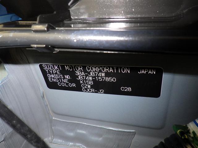 ジムニーシエラ ＪＣ　衝突被害軽減システム　メモリーナビ　ワンセグ　バックカメラ　ＥＴＣ　ドラレコ　ＣＤ　ミュージックプレイヤー接続可　ＤＶＤ再生　オートクルーズコントロール　ＬＥＤヘッドランプ　スマートキー　キーレス（30枚目）