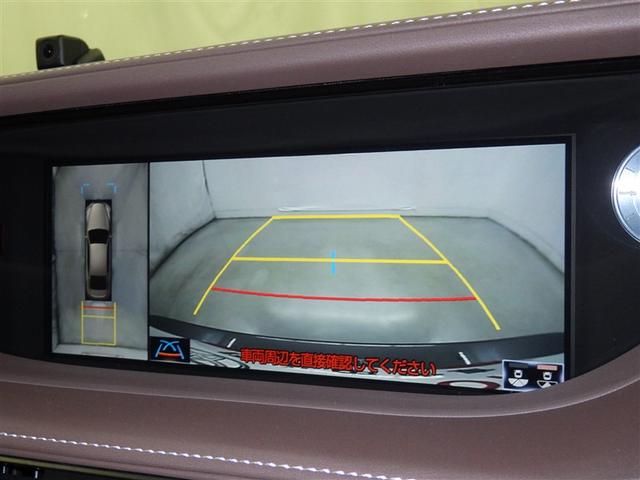 LS LS500h バージョンL 衝突被害軽減システム メモリーナビ フルセグ バックカメラ ETC ドラレコ CD ミュージックプレイヤー接続可 DVD再生 サンルーフ 革シート 電動シート オートクルーズコントロール スマートキー(11枚目)