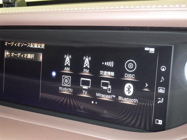 LS LS500h バージョンL 衝突被害軽減システム メモリーナビ フルセグ バックカメラ ETC ドラレコ CD ミュージックプレイヤー接続可 DVD再生 サンルーフ 革シート 電動シート オートクルーズコントロール スマートキー(14枚目)