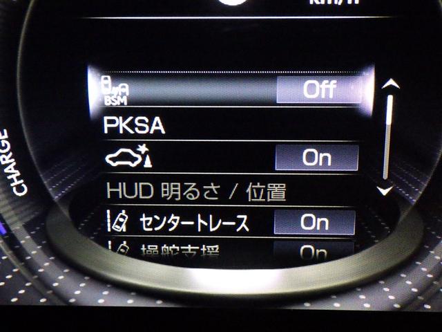 LS LS500h バージョンL 衝突被害軽減システム メモリーナビ フルセグ バックカメラ ETC ドラレコ CD ミュージックプレイヤー接続可 DVD再生 サンルーフ 革シート 電動シート オートクルーズコントロール スマートキー(25枚目)