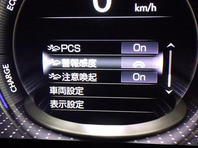 LS LS500h バージョンL 衝突被害軽減システム メモリーナビ フルセグ バックカメラ ETC ドラレコ CD ミュージックプレイヤー接続可 DVD再生 サンルーフ 革シート 電動シート オートクルーズコントロール スマートキー(27枚目)