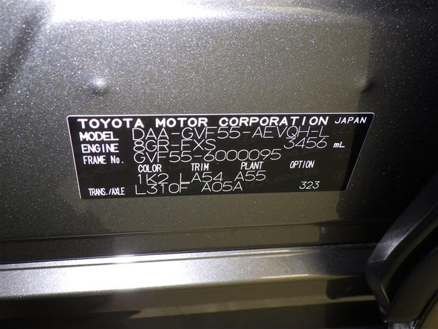 LS LS500h バージョンL 衝突被害軽減システム メモリーナビ フルセグ バックカメラ ETC ドラレコ CD ミュージックプレイヤー接続可 DVD再生 サンルーフ 革シート 電動シート オートクルーズコントロール スマートキー(40枚目)