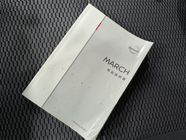 マーチ Ｘ　Ｖセレクション　ＣＤ　スマートキー　キーレス　アイドリングストップ（21枚目）