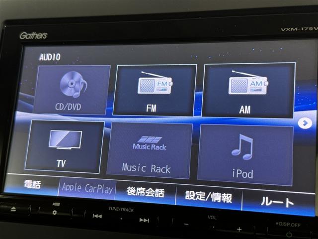 フリード G・ホンダセンシング 衝突被害軽減システム メモリーナビ フルセグ バックカメラ ETC ドラレコ CD ミュージックプレイヤー接続可 DVD再生 オートクルーズコントロール LEDヘッドランプ 両側電動スライド キーレス(11枚目)