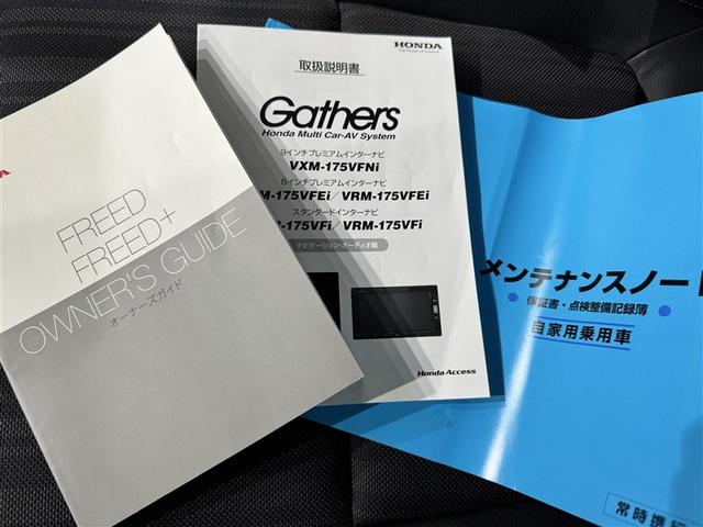 フリード G・ホンダセンシング 衝突被害軽減システム メモリーナビ フルセグ バックカメラ ETC ドラレコ CD ミュージックプレイヤー接続可 DVD再生 オートクルーズコントロール LEDヘッドランプ 両側電動スライド キーレス(32枚目)