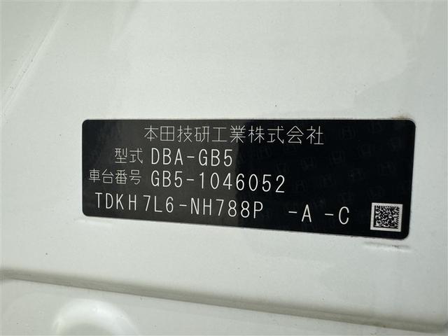 フリード G・ホンダセンシング 衝突被害軽減システム メモリーナビ フルセグ バックカメラ ETC ドラレコ CD ミュージックプレイヤー接続可 DVD再生 オートクルーズコントロール LEDヘッドランプ 両側電動スライド キーレス(33枚目)