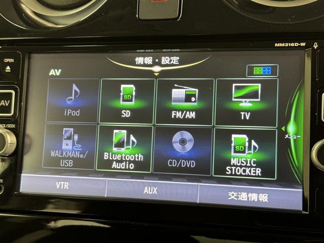 ノート e-パワー X 衝突被害軽減システム メモリーナビ フルセグ バックカメラ ETC ドラレコ CD ミュージックプレイヤー接続可 DVD再生 スマートキー キーレス ハイブリッド(12枚目)