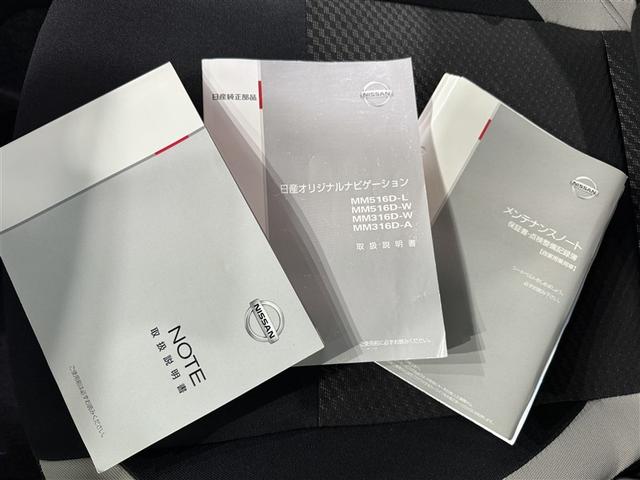 ノート e-パワー X 衝突被害軽減システム メモリーナビ フルセグ バックカメラ ETC ドラレコ CD ミュージックプレイヤー接続可 DVD再生 スマートキー キーレス ハイブリッド(27枚目)