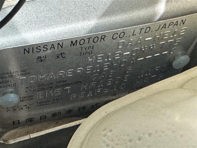 ノート e-パワー X 衝突被害軽減システム メモリーナビ フルセグ バックカメラ ETC ドラレコ CD ミュージックプレイヤー接続可 DVD再生 スマートキー キーレス ハイブリッド(28枚目)