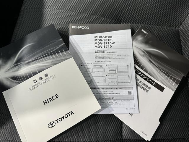 ハイエースバン ＤＸ　衝突被害軽減システム　メモリーナビ　フルセグ　バックカメラ　ＥＴＣ　ドラレコ　ＣＤ　ミュージックプレイヤー接続可　ＤＶＤ再生　ＬＥＤヘッドランプ　乗車定員６人　キーレス　ディーゼル　ワンオーナー（31枚目）