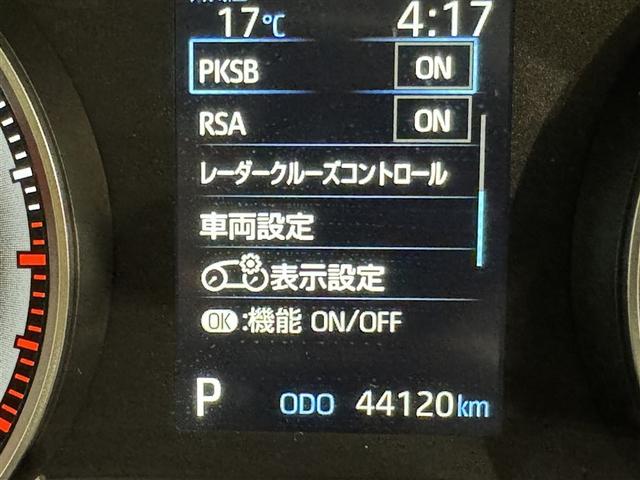 ノア G 衝突被害軽減システム フルセグ バックカメラ ETC ドラレコ CD ミュージックプレイヤー接続可 DVD再生 後席モニター オートクルーズコントロール LEDヘッドランプ 両側電動スライド キーレス(22枚目)