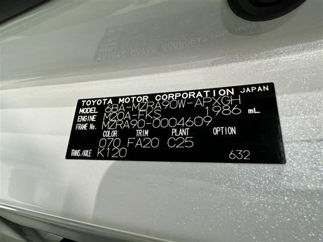 ノア G 衝突被害軽減システム フルセグ バックカメラ ETC ドラレコ CD ミュージックプレイヤー接続可 DVD再生 後席モニター オートクルーズコントロール LEDヘッドランプ 両側電動スライド キーレス(38枚目)