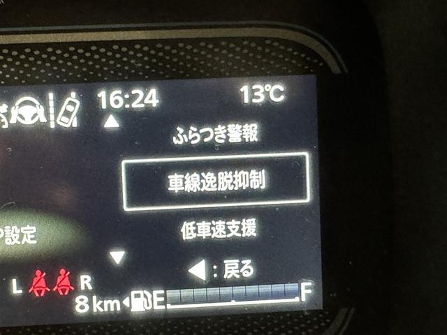 スペーシア ハイブリッドX 衝突被害軽減システム メモリーナビ フルセグ バックカメラ ミュージックプレイヤー接続可 オートクルーズコントロール LEDヘッドランプ 両側電動スライド スマートキー キーレス アイドリングストップ(23枚目)