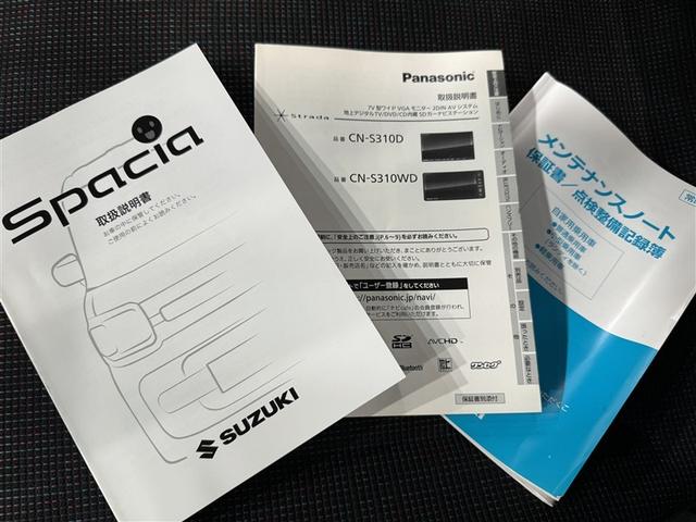 スペーシア ハイブリッドX 衝突被害軽減システム メモリーナビ ワンセグ バックカメラ ETC CD ミュージックプレイヤー接続可 DVD再生 両側電動スライド スマートキー キーレス アイドリングストップ ハイブリッド(27枚目)