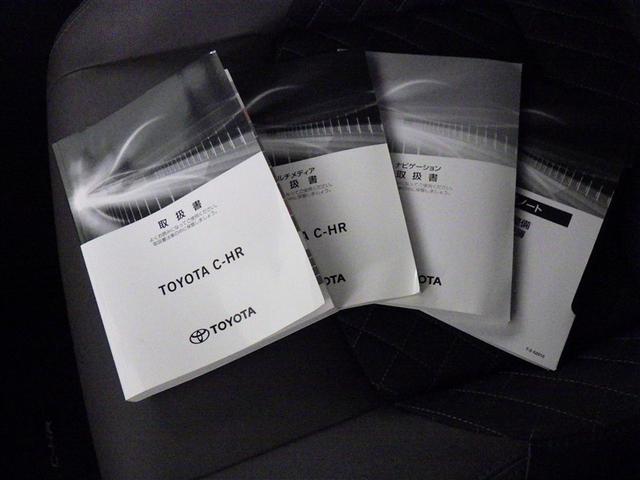 メンテナンスノート、取扱説明書です。　その車の整備記録が事細やかに記録されています。　車が生まれてから今までどのような道を歩んできたのか判るとても重要な物ですよ。
