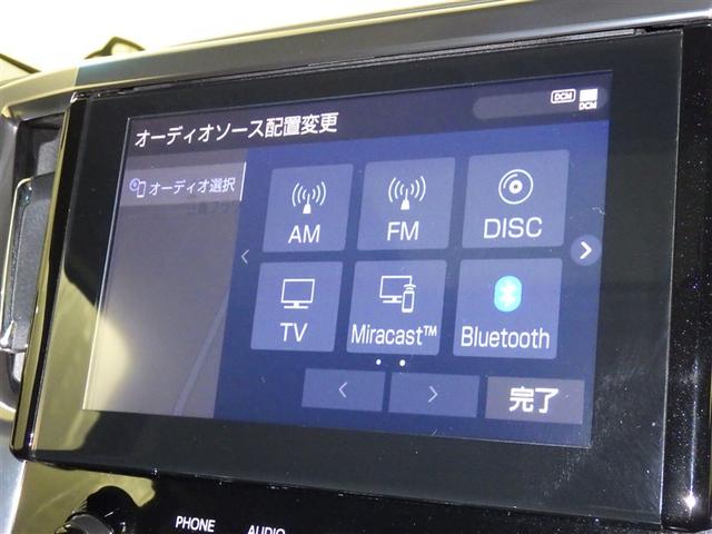 アルファード ２．５Ｓ　Ｃパッケージ　衝突被害軽減システム　メモリーナビ　フルセグ　バックカメラ　ＥＴＣ　ＣＤ　ミュージックプレイヤー接続可　後席モニター　サンルーフ　電動シート　オートクルーズコントロール　ＬＥＤヘッドランプ　３列シート（12枚目）