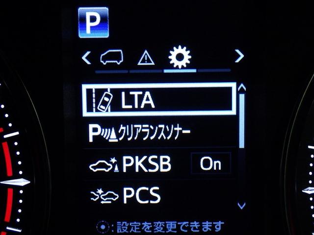 アルファード ２．５Ｓ　Ｃパッケージ　衝突被害軽減システム　メモリーナビ　フルセグ　バックカメラ　ＥＴＣ　ＣＤ　ミュージックプレイヤー接続可　後席モニター　サンルーフ　電動シート　オートクルーズコントロール　ＬＥＤヘッドランプ　３列シート（23枚目）