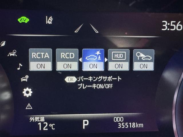 クラウンハイブリッド ＲＳアドバンス　衝突被害軽減システム　メモリーナビ　フルセグ　バックカメラ　ＥＴＣ　ドラレコ　ＣＤ　ミュージックプレイヤー接続可　ＤＶＤ再生　サンルーフ　革シート　電動シート　オートクルーズコントロール　スマートキー（22枚目）