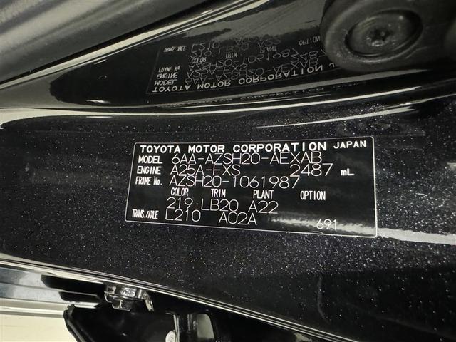 クラウンハイブリッド ＲＳアドバンス　衝突被害軽減システム　メモリーナビ　フルセグ　バックカメラ　ＥＴＣ　ドラレコ　ＣＤ　ミュージックプレイヤー接続可　ＤＶＤ再生　サンルーフ　革シート　電動シート　オートクルーズコントロール　スマートキー（40枚目）