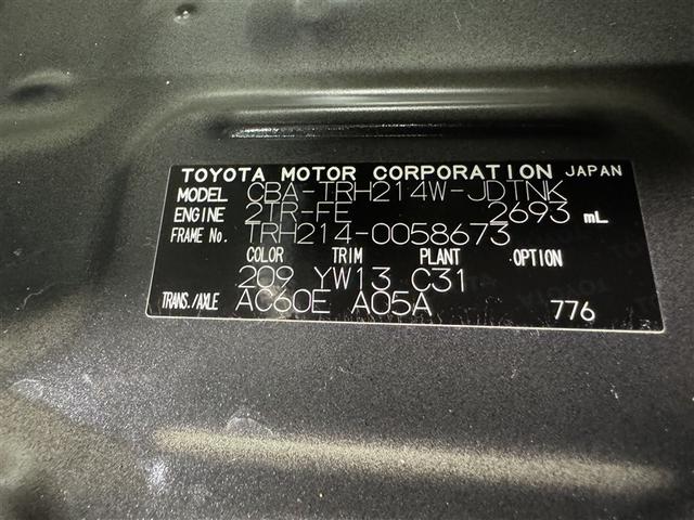 ハイエースワゴン ＧＬ　ロング　衝突被害軽減システム　メモリーナビ　フルセグ　バックカメラ　ＥＴＣ　ＣＤ　ミュージックプレイヤー接続可　ＤＶＤ再生　後席モニター　ＬＥＤヘッドランプ　電動スライドドア　３列シート　スマートキー（31枚目）