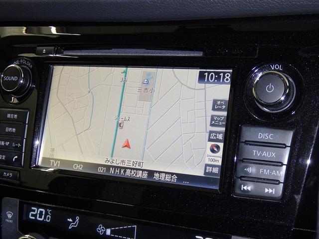 エクストレイル ２０Ｘ　エマージェンシーブレーキパッケージ　衝突被害軽減システム　メモリーナビ　フルセグ　バックカメラ　ＥＴＣ　ドラレコ　ＣＤ　オートクルーズコントロール　ＬＥＤヘッドランプ　スマートキー　キーレス　４ＷＤ（10枚目）