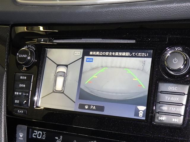 エクストレイル ２０Ｘ　エマージェンシーブレーキパッケージ　衝突被害軽減システム　メモリーナビ　フルセグ　バックカメラ　ＥＴＣ　ドラレコ　ＣＤ　オートクルーズコントロール　ＬＥＤヘッドランプ　スマートキー　キーレス　４ＷＤ（12枚目）