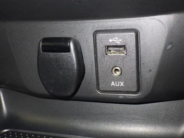 エクストレイル ２０Ｘ　エマージェンシーブレーキパッケージ　衝突被害軽減システム　メモリーナビ　フルセグ　バックカメラ　ＥＴＣ　ドラレコ　ＣＤ　オートクルーズコントロール　ＬＥＤヘッドランプ　スマートキー　キーレス　４ＷＤ（14枚目）