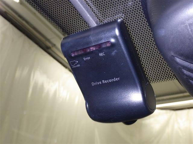 エクストレイル ２０Ｘ　エマージェンシーブレーキパッケージ　衝突被害軽減システム　メモリーナビ　フルセグ　バックカメラ　ＥＴＣ　ドラレコ　ＣＤ　オートクルーズコントロール　ＬＥＤヘッドランプ　スマートキー　キーレス　４ＷＤ（20枚目）