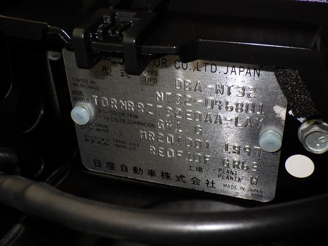 エクストレイル ２０Ｘ　エマージェンシーブレーキパッケージ　衝突被害軽減システム　メモリーナビ　フルセグ　バックカメラ　ＥＴＣ　ドラレコ　ＣＤ　オートクルーズコントロール　ＬＥＤヘッドランプ　スマートキー　キーレス　４ＷＤ（30枚目）