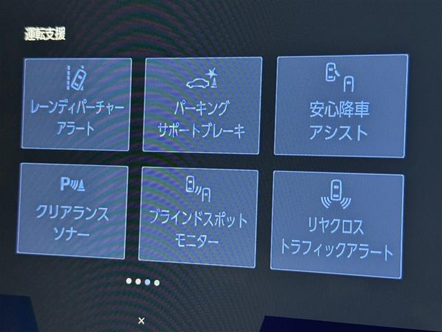 ＲＸ ＲＸ３５０　Ｆスポーツ　衝突被害軽減システム　フルセグ　バックカメラ　ＥＴＣ　ドラレコ　ミュージックプレイヤー接続可　革シート　電動シート　オートクルーズコントロール　ＬＥＤヘッドランプ　スマートキー　キーレス　４ＷＤ（22枚目）