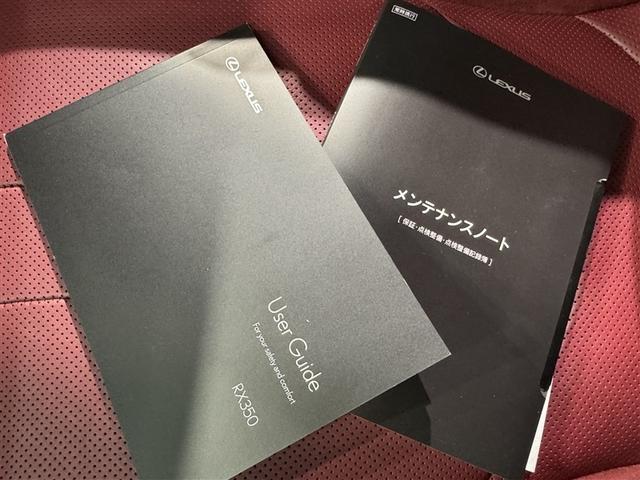 ＲＸ ＲＸ３５０　Ｆスポーツ　衝突被害軽減システム　フルセグ　バックカメラ　ＥＴＣ　ドラレコ　ミュージックプレイヤー接続可　革シート　電動シート　オートクルーズコントロール　ＬＥＤヘッドランプ　スマートキー　キーレス　４ＷＤ（33枚目）