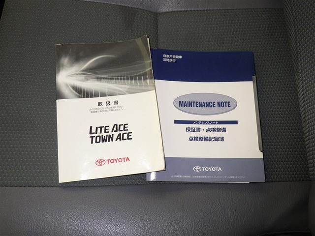 タウンエースバン DX ETC CD(17枚目)