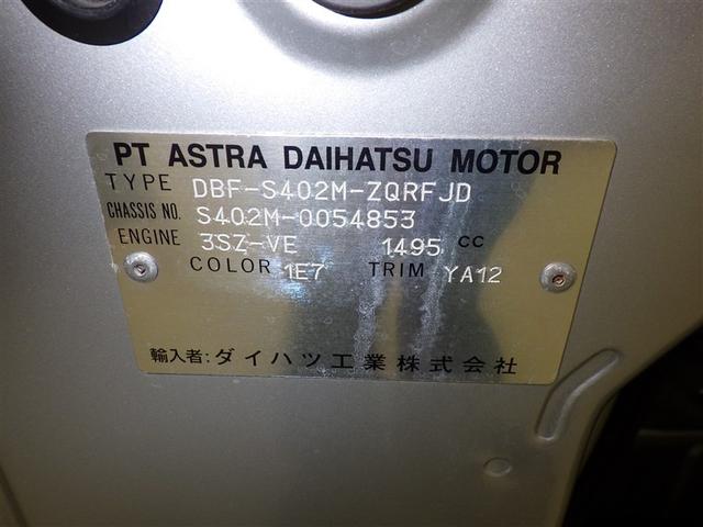 タウンエースバン DX ETC CD(18枚目)