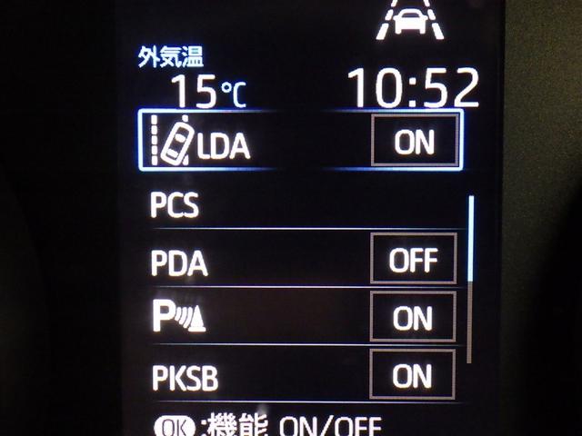 ヴォクシー S-G 衝突被害軽減システム メモリーナビ フルセグ バックカメラ ETC ドラレコ CD ミュージックプレイヤー接続可 DVD再生 オートクルーズコントロール LEDヘッドランプ 電動スライドドア キーレス(20枚目)