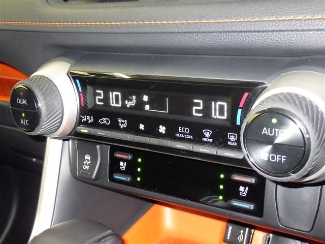 ＲＡＶ４ アドベンチャー　衝突被害軽減システム　メモリーナビ　フルセグ　バックカメラ　ＥＴＣ　ドラレコ　ＣＤ　ＬＥＤヘッドランプ　スマートキー　キーレス　４ＷＤ（14枚目）