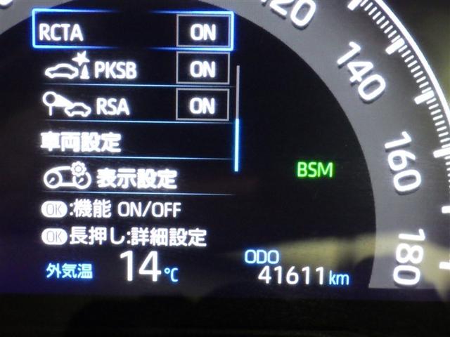 ＲＡＶ４ アドベンチャー　衝突被害軽減システム　メモリーナビ　フルセグ　バックカメラ　ＥＴＣ　ドラレコ　ＣＤ　ＬＥＤヘッドランプ　スマートキー　キーレス　４ＷＤ（23枚目）