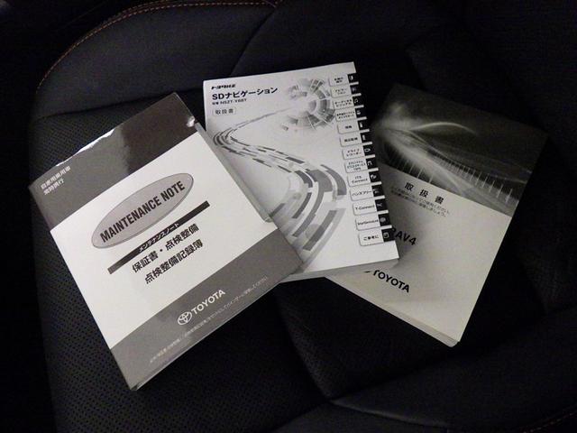 ＲＡＶ４ アドベンチャー　衝突被害軽減システム　メモリーナビ　フルセグ　バックカメラ　ＥＴＣ　ドラレコ　ＣＤ　ＬＥＤヘッドランプ　スマートキー　キーレス　４ＷＤ（31枚目）