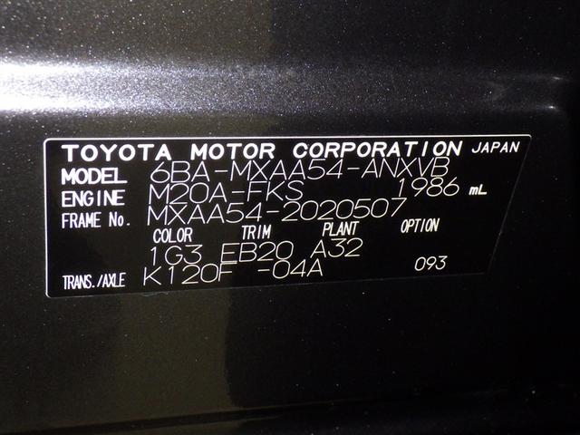 ＲＡＶ４ アドベンチャー　衝突被害軽減システム　メモリーナビ　フルセグ　バックカメラ　ＥＴＣ　ドラレコ　ＣＤ　ＬＥＤヘッドランプ　スマートキー　キーレス　４ＷＤ（32枚目）