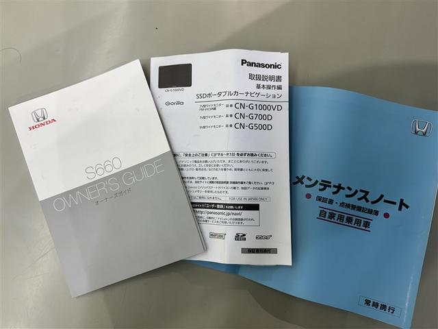 Ｓ６６０ モデューロＸ　６速マニュアル　バックカメラ　ＥＴＣ　オートクルーズコントロール　ＬＥＤヘッドランプ　スマートキー　キーレス（33枚目）