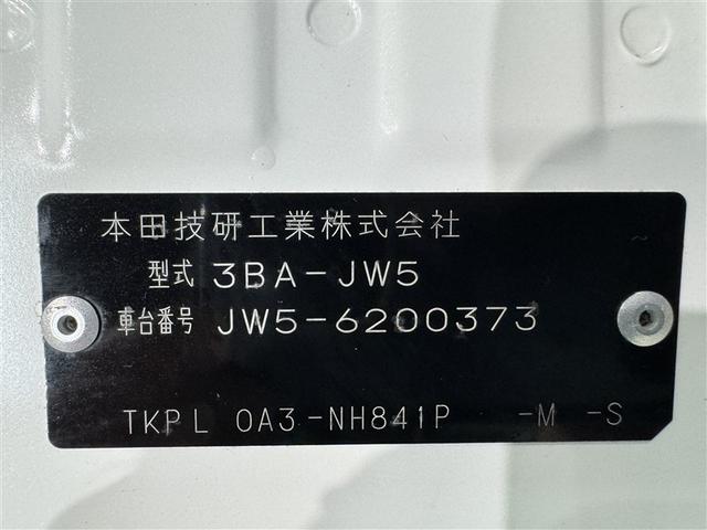 Ｓ６６０ モデューロＸ　６速マニュアル　バックカメラ　ＥＴＣ　オートクルーズコントロール　ＬＥＤヘッドランプ　スマートキー　キーレス（34枚目）