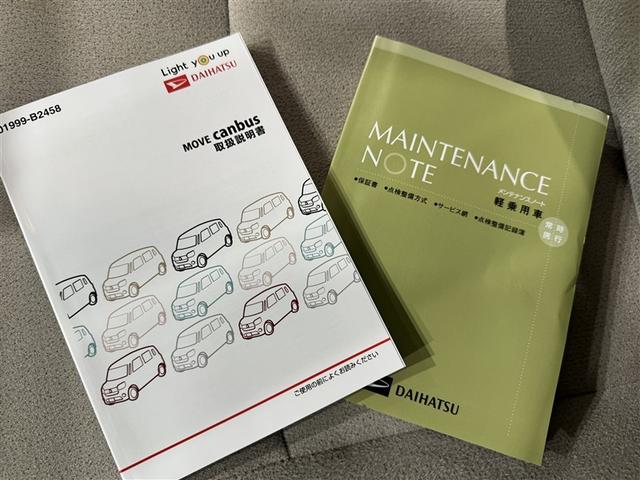 ムーヴキャンバス Ｘメイクアップリミテッド　ＳＡＩＩＩ　衝突被害軽減システム　ＥＴＣ　ＣＤ　両側電動スライド　スマートキー　キーレス（23枚目）