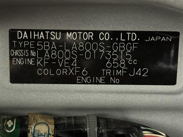 ムーヴキャンバス Ｘメイクアップリミテッド　ＳＡＩＩＩ　衝突被害軽減システム　ＥＴＣ　ＣＤ　両側電動スライド　スマートキー　キーレス（24枚目）