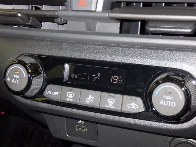 ノート X 衝突被害軽減システム バックカメラ ETC ドラレコ ミュージックプレイヤー接続可 LEDヘッドランプ スマートキー キーレス ハイブリッド(12枚目)