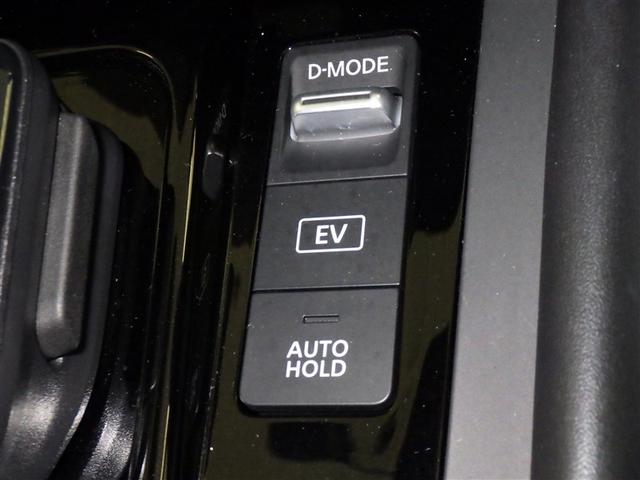 ノート X 衝突被害軽減システム バックカメラ ETC ドラレコ ミュージックプレイヤー接続可 LEDヘッドランプ スマートキー キーレス ハイブリッド(14枚目)