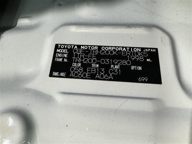 レジアスエースバン クルマイスシヨウ　Ｃタ　福祉車両　衝突被害軽減システム　ドラレコ　３列シート　キーレス（32枚目）