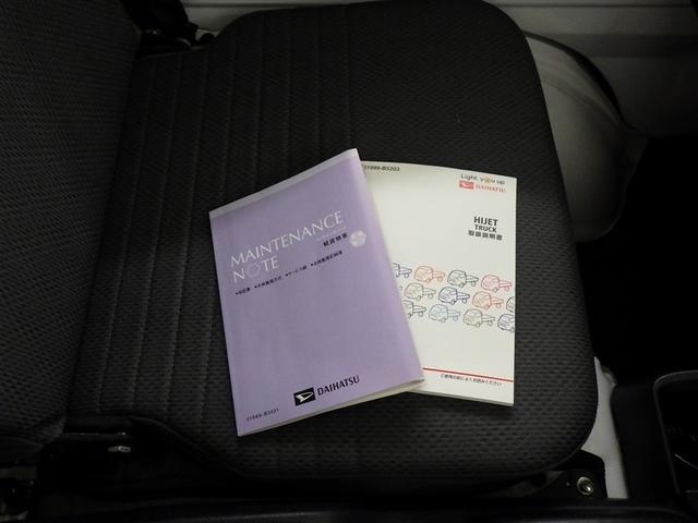 ハイゼットトラック スタンダードＳＡＩＩＩｔ　衝突被害軽減システム　ドラレコ　４ＷＤ（16枚目）