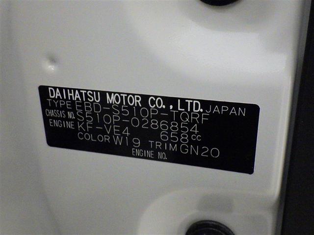 ハイゼットトラック スタンダードＳＡＩＩＩｔ　衝突被害軽減システム　ドラレコ　４ＷＤ（19枚目）