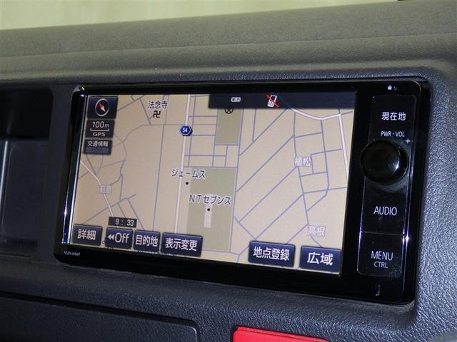 ハイエースコミューター スーパーロングGL メモリーナビ フルセグ バックカメラ ETC ドラレコ CD ミュージックプレイヤー接続可 DVD再生 LEDヘッドランプ 電動スライドドア スマートキー キーレス 4WD(8枚目)